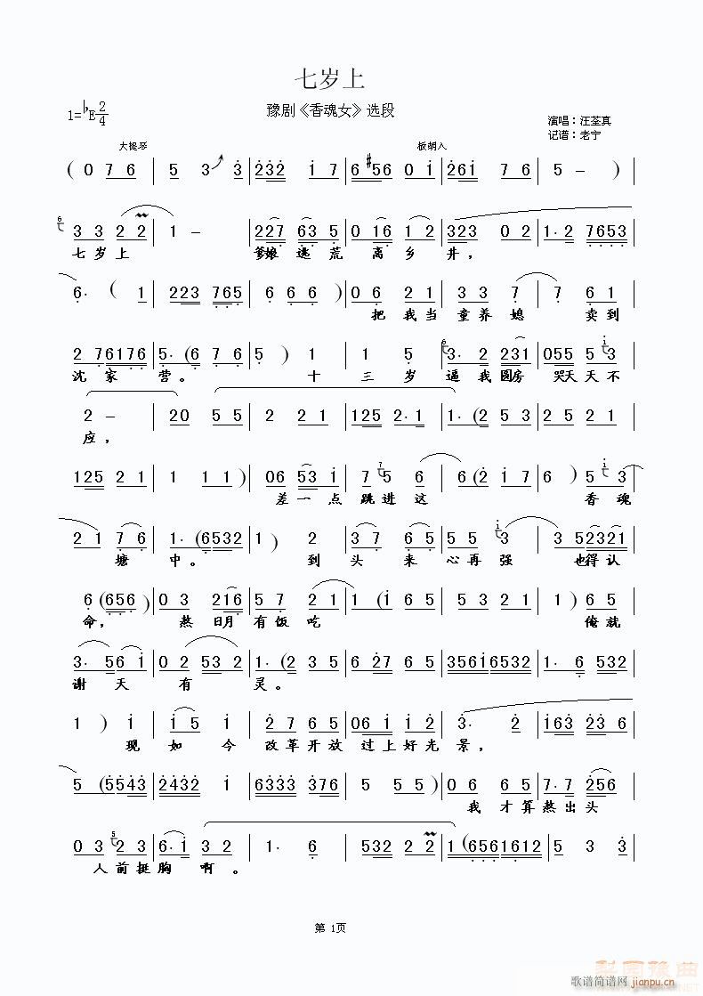 ���Ů(ԥ�����V)1