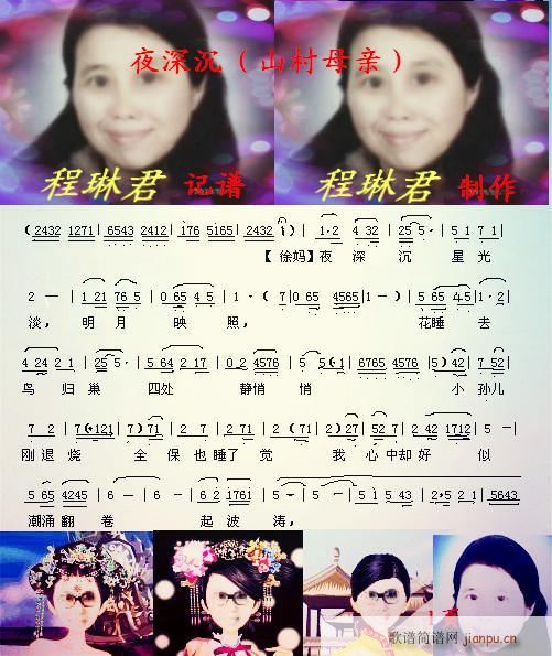 �ф� ҹ��� ɽ��ĸ�H(ʮ�ּ�����)1