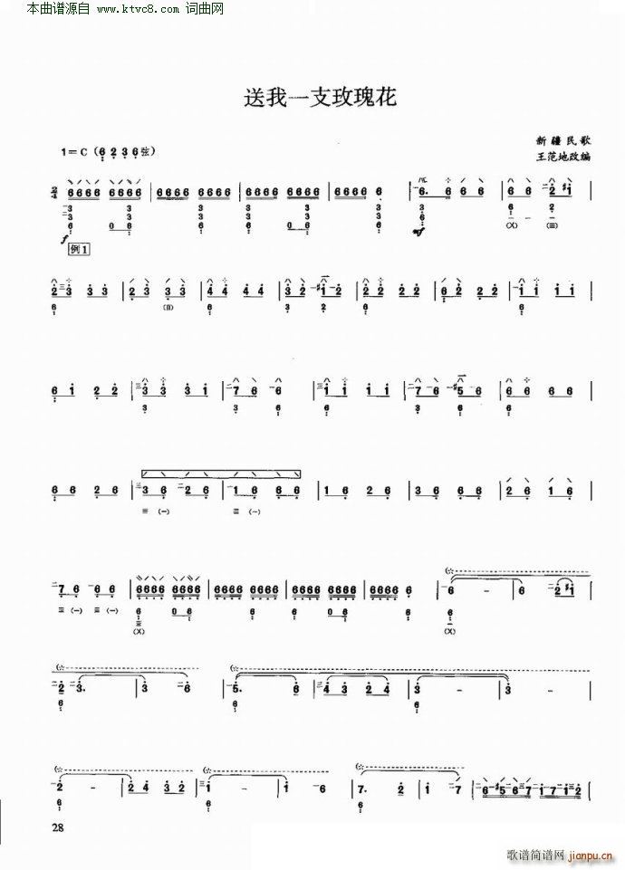 ����һ֧õ�廨 ��(y��u)�����������x�c����(�����V)1