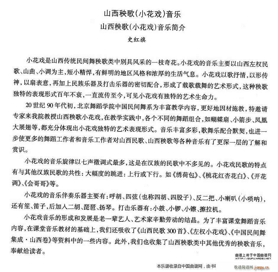 �Ї��������g�����x �� ɽ���� ��(l�� )���V(ʮ�ּ�����)1