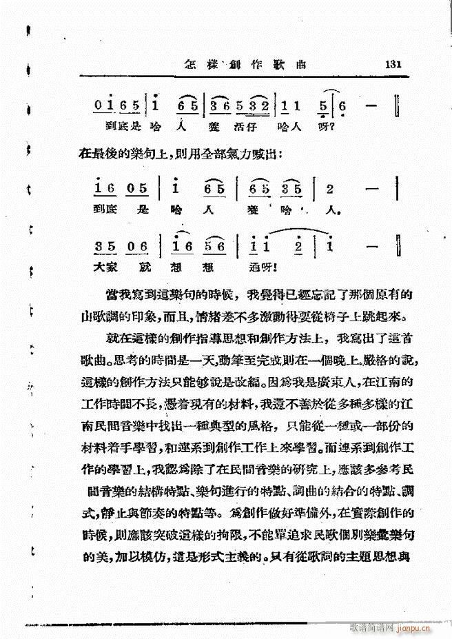 ���ӄ�(chu��ng  )������ 121 198(ʮ�ּ�����)11