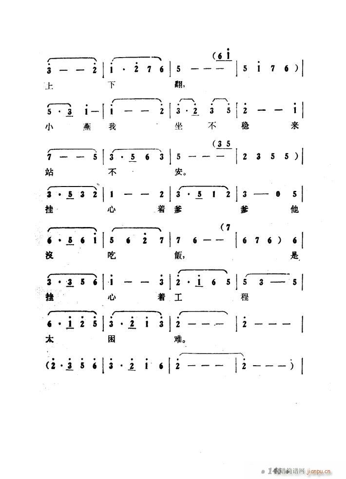 ����ɽ�P�� �脡 51 97(ʮ�ּ�����)30