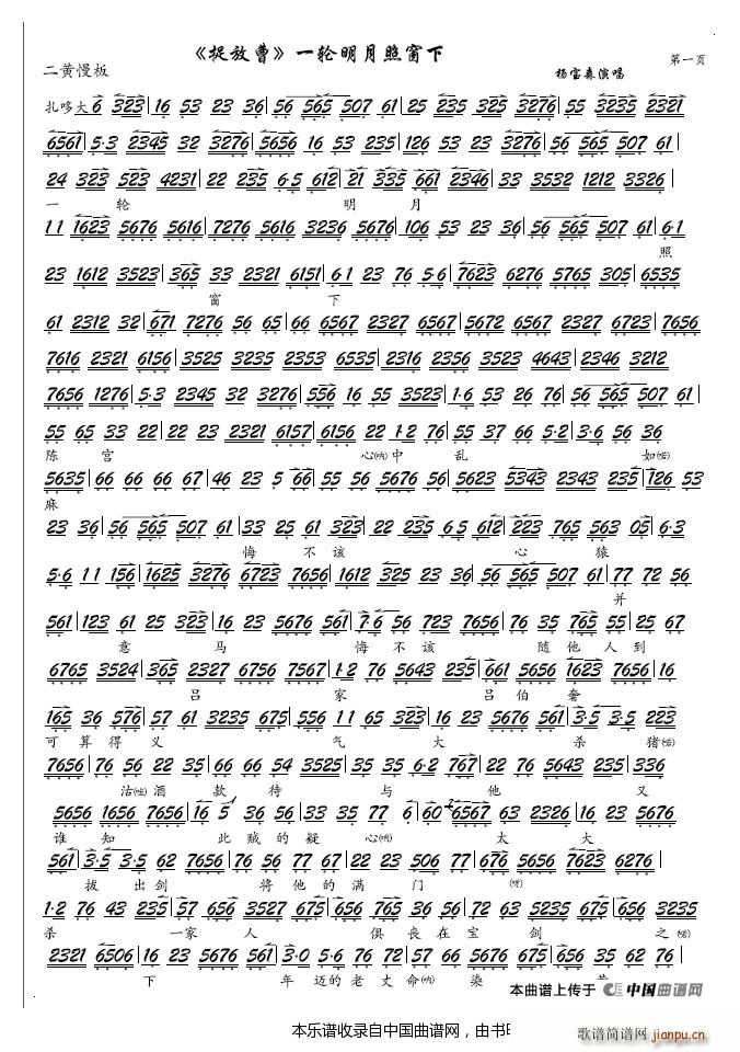 һ݆�����մ��� ���� ׽�Ų� �x�� ���V �������V(�������V)1