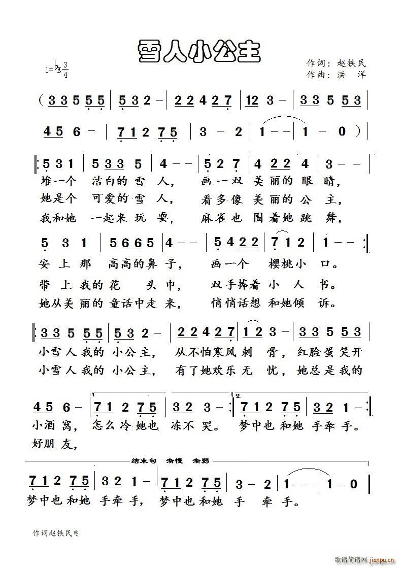 ѩ��С����(���ָ��V)1