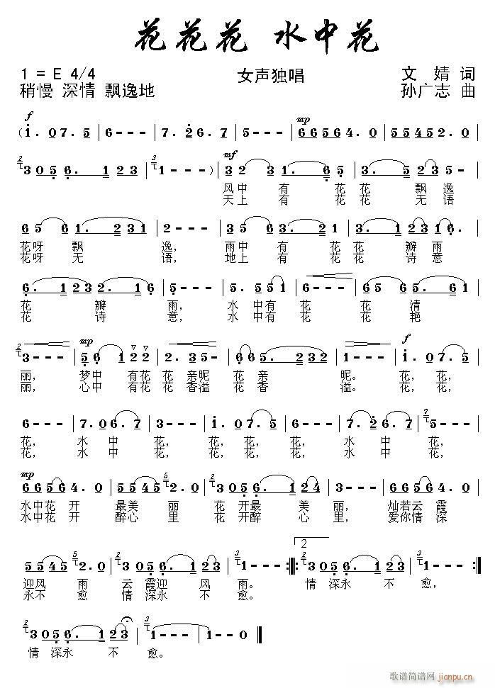 ������������ˮ�л�(���ָ��V)1