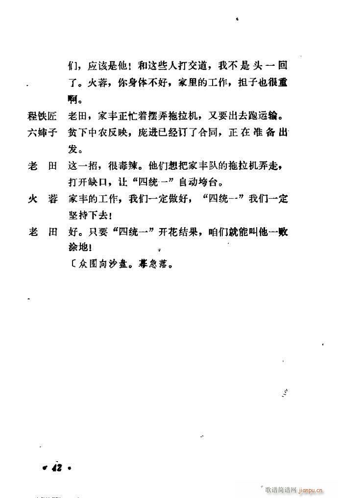 ɽ�|���� �F�R��D(���ָ��V)43