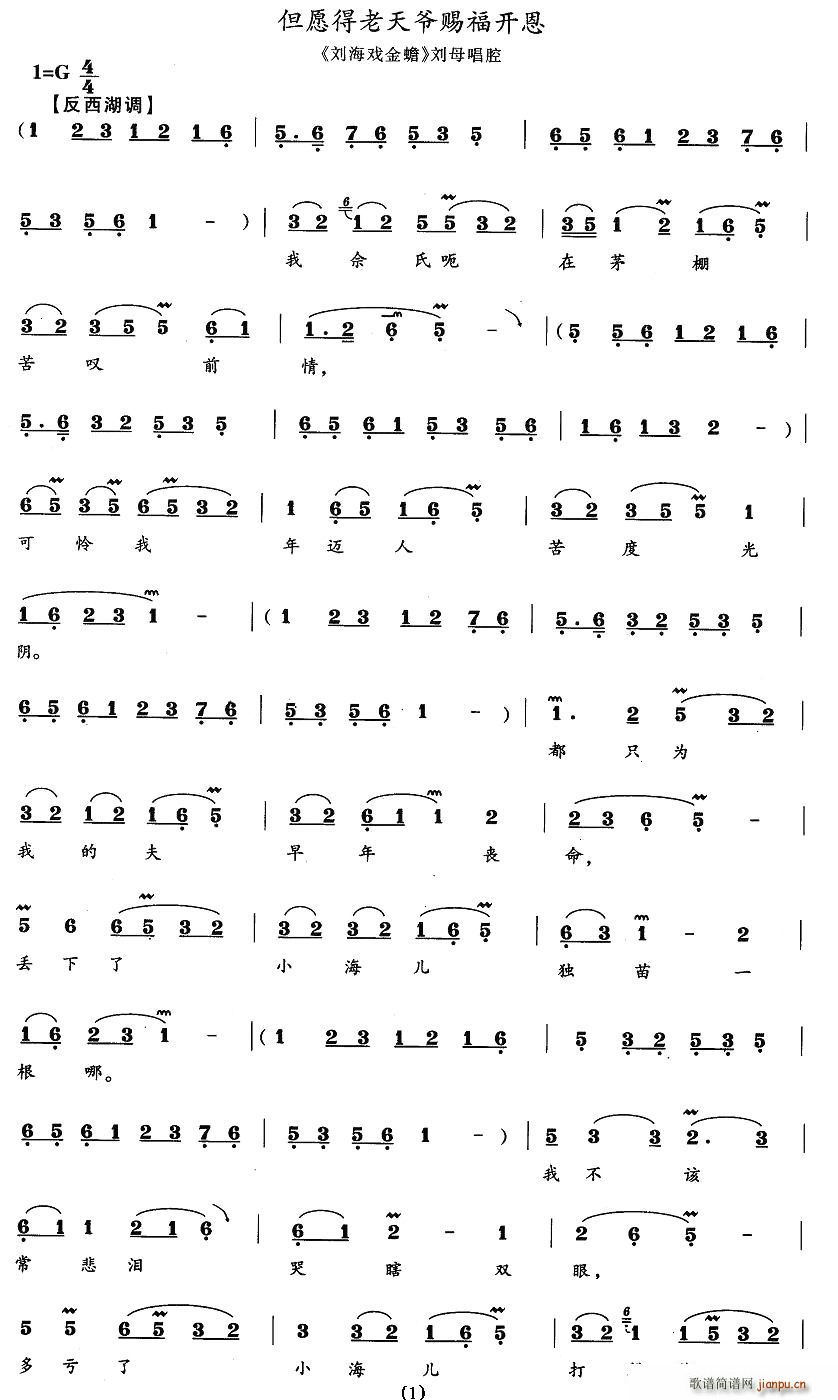 ��Ը�����젔�n���_(k��i)��(ʮ�ּ�����)1