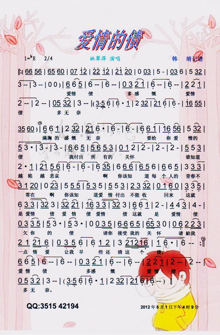 ��(��i)��Ă������V��(���ָ��V)1