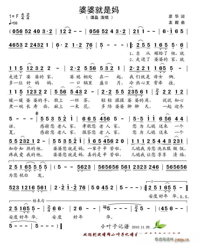 ���ž��ǋ�(���ָ��V)1