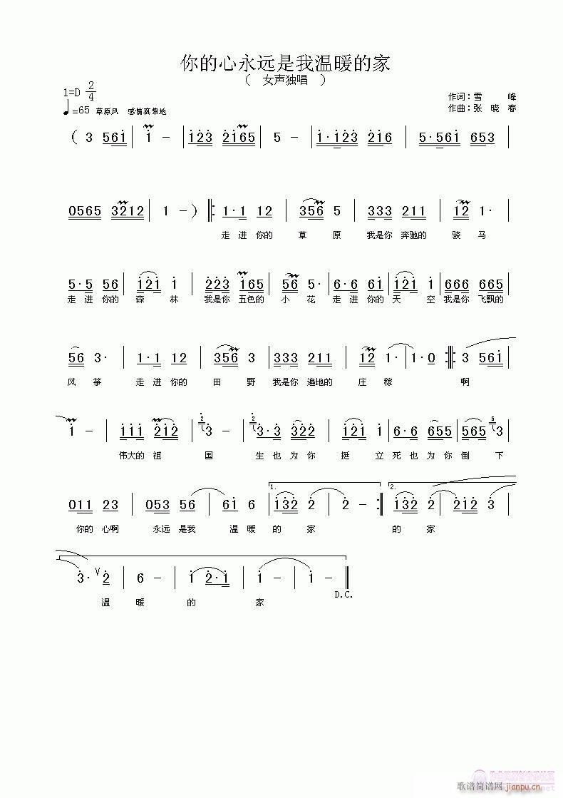 ��������h���Ҝ�ů�ļ�(ʮ�ּ�����)1