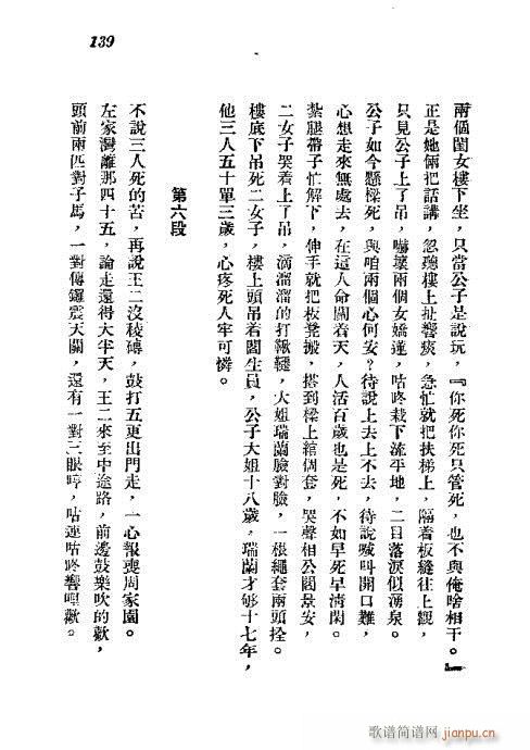 121-140(���ָ��V)19