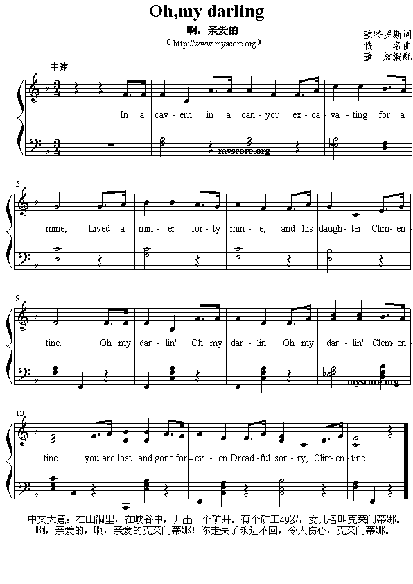 ��ُ�����Oh,mydarling(����)1