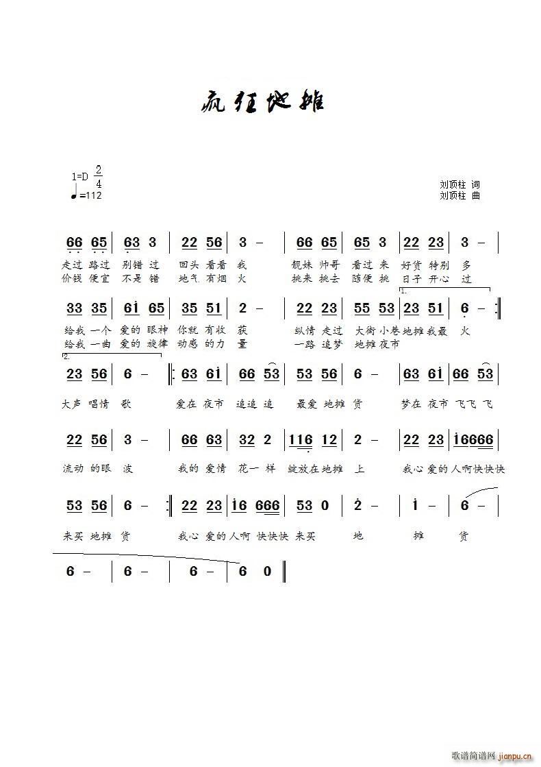 ����ؔ�(���ָ��V)1