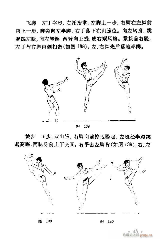 �赸��(d��ng)���x41 80(ʮ�ּ�����)5