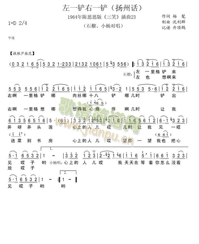 1964���˼˼����Ц����23(ʮ�ּ�����)1