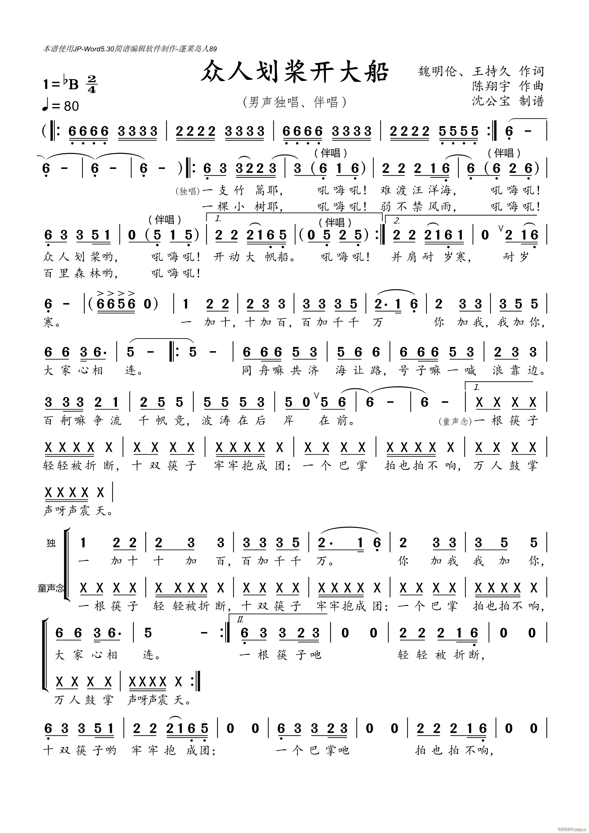 ���˄����_(k��i)�� �鳪�V(�Ѻ��V)1