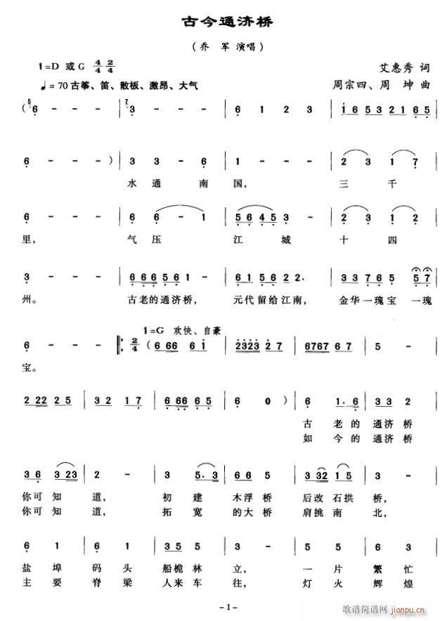 �Ž�ͨ����1(���ָ��V)1