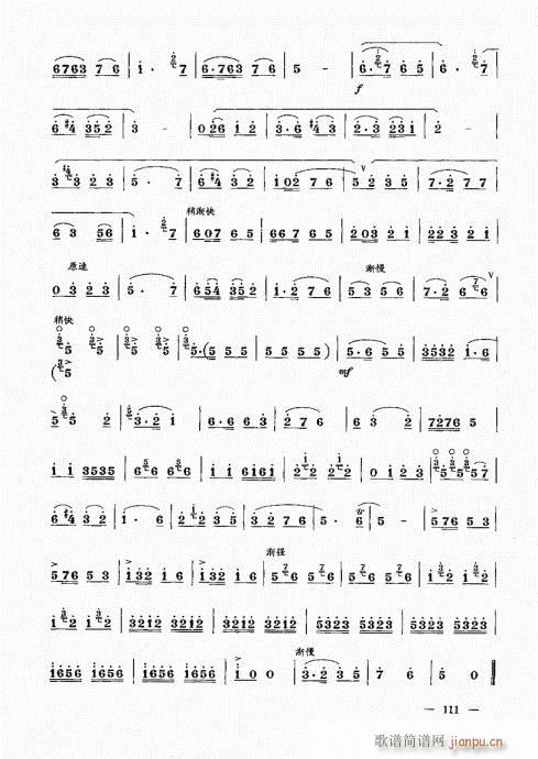 ���σԣ�101-123��(����V)11