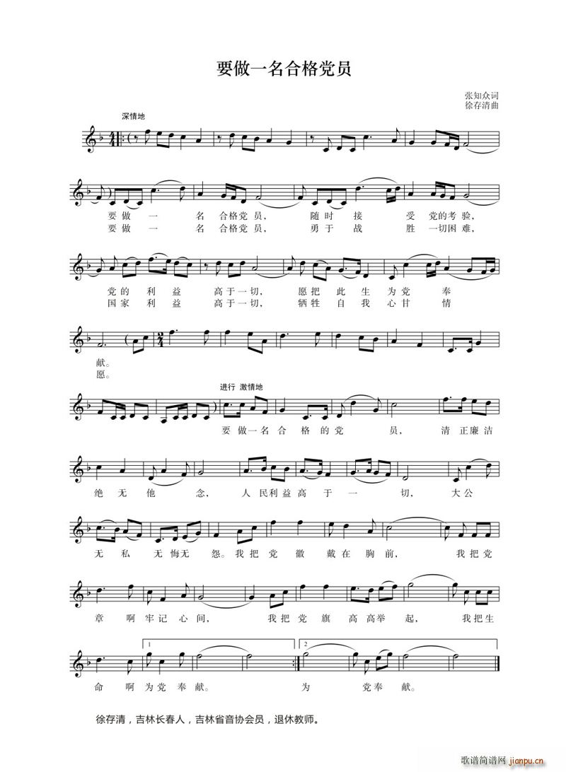 Ҫ��һ���ϸ��h�T �����(ʮ�ּ�����)1