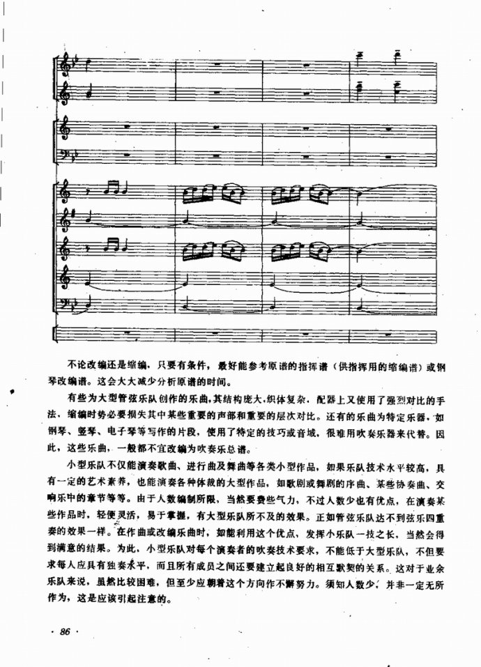 �I(y��)�വ����(l�� )꠵ĽM���cӖ��81-122(ʮ�ּ�����)6