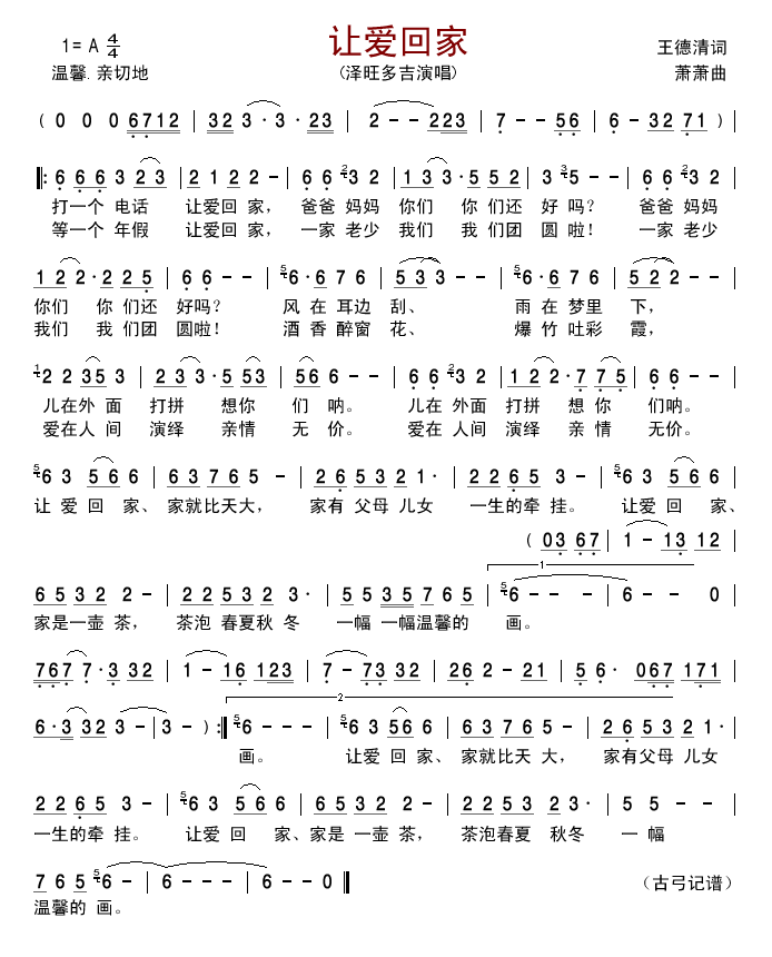 ׌��(��i)�ؼ�(���ָ��V)1