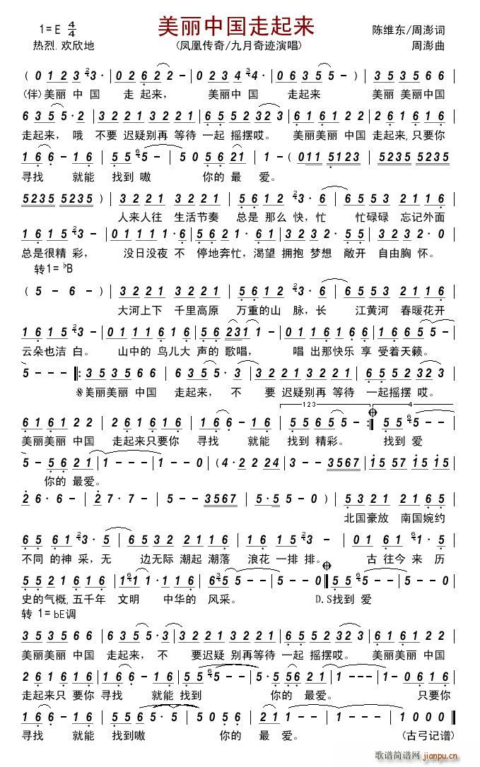 �����Ї�������(l��i) 2016��ҕ���괺����Ŀ(ʮ�ּ�����)1