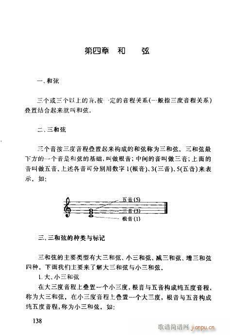 �R�Vȫ��(sh��)121-140(ʮ�ּ�����)18