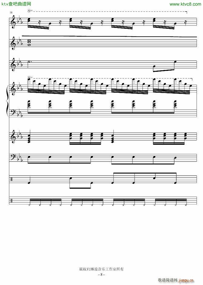 ��(��i)��������(����V)8