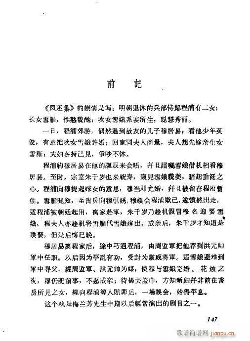 ÷�m���ݳ������x141-160(�������V)7