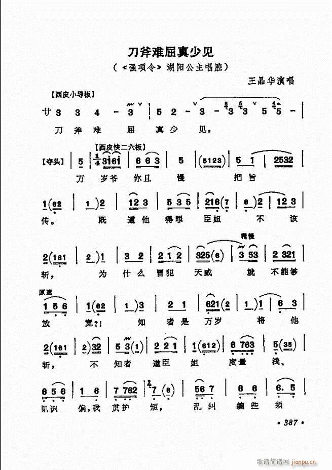 ������(zh��)����ǻ�x �¼� 361 420(�������V)27