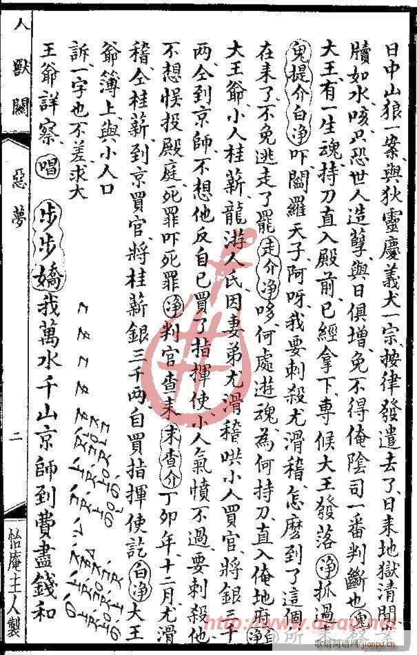 �˫F�P(gu��n)������(m��ng)(����)3