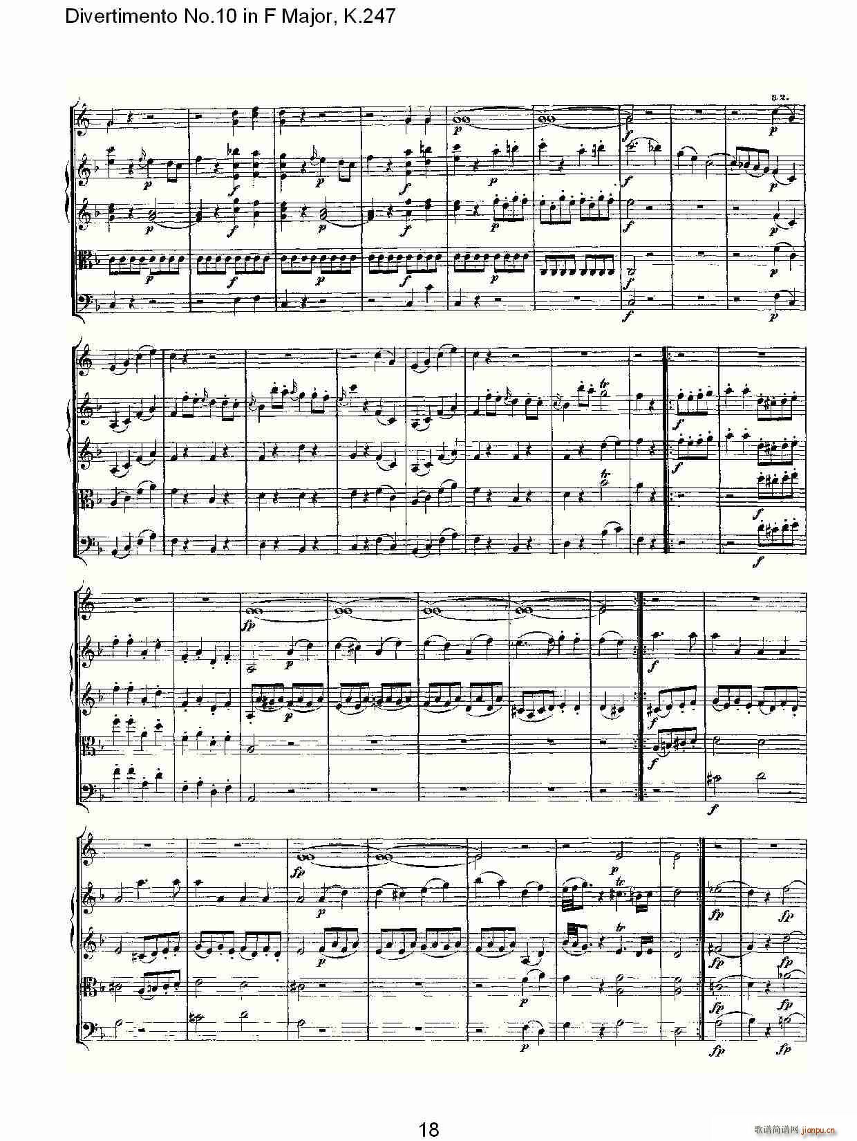 Divertimento No.10 in F Major, K.247(ʮ�ּ�����)18