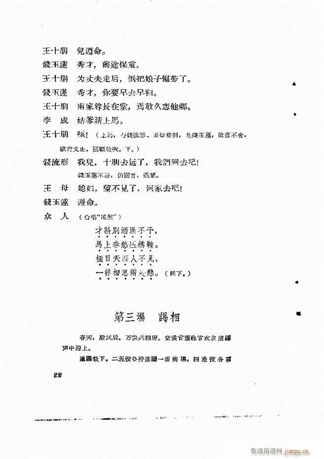 �ط������� ����݋Ŀ�1 60(ʮ�ּ�����)24