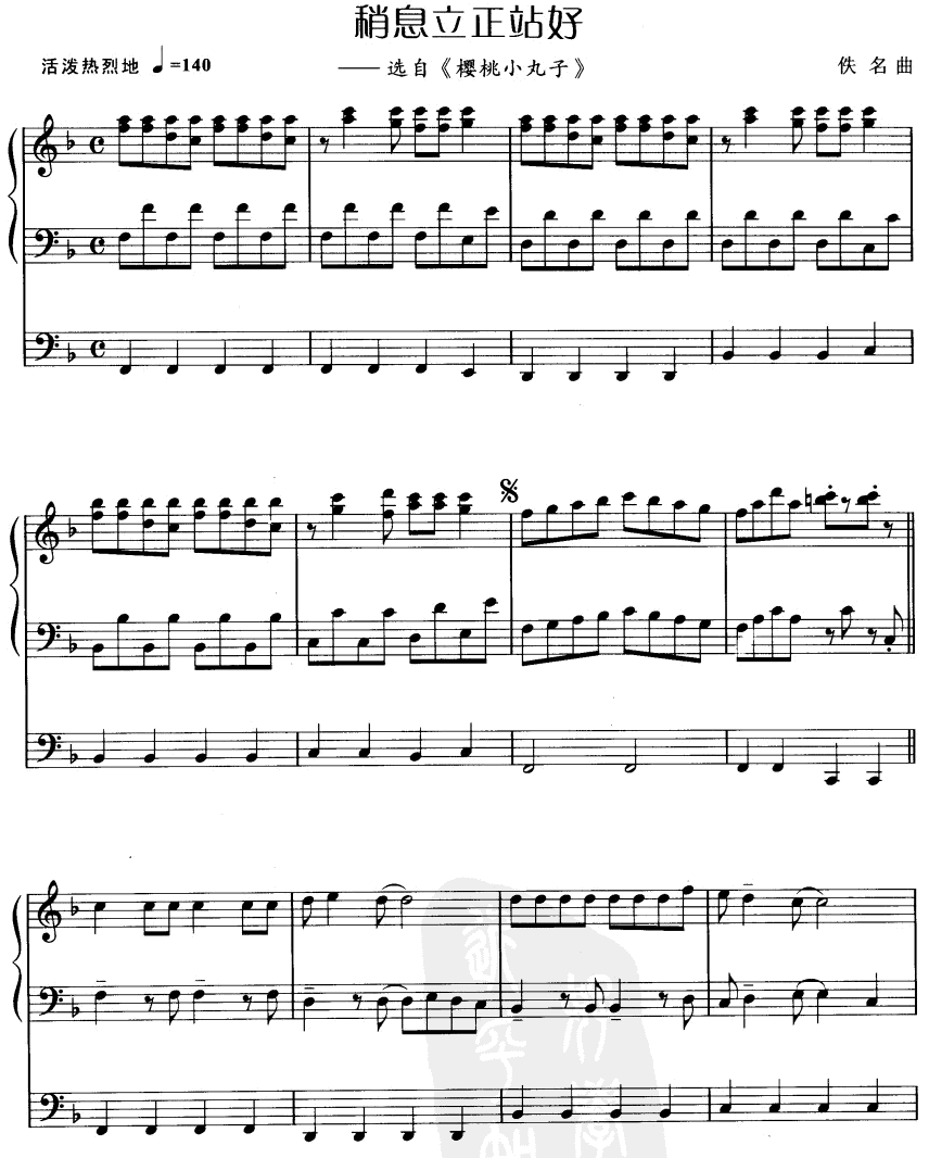 ��Ϣ����վ��(������V)1