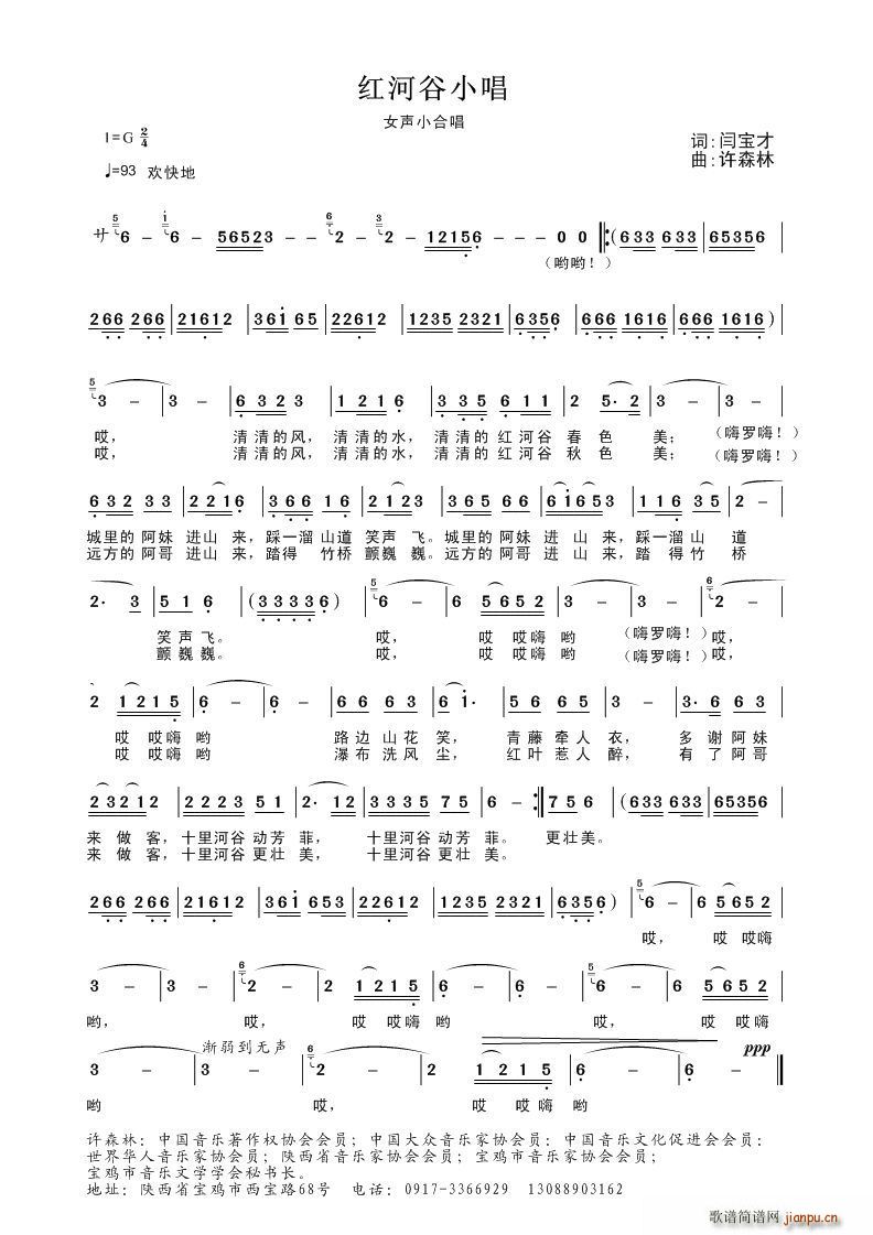 �t�ӹ�С��(���ָ��V)1