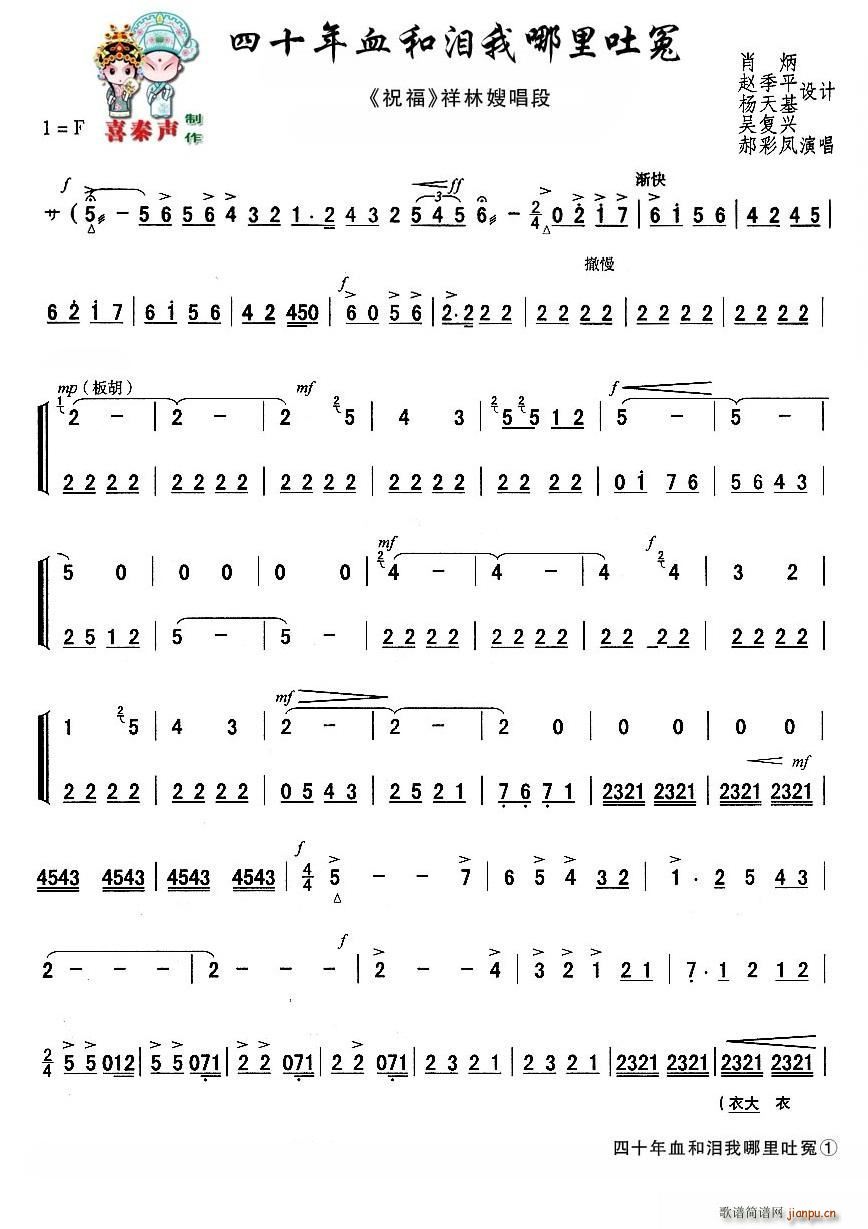 ��ǻ ��ʮ��Ѫ�͜I��������ԩ ��ǻ�F��ˇ�g(sh��)Ƭ ף�� ��Ҫ����(ʮ�ּ�����)1