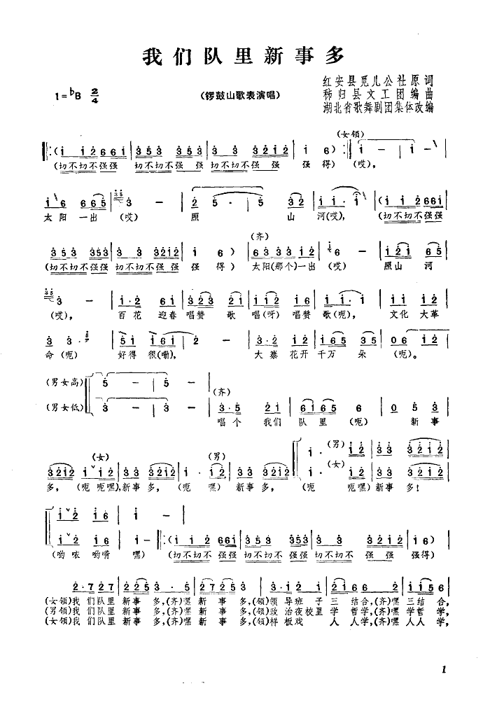 �҂�������¶�(���ָ��V)5