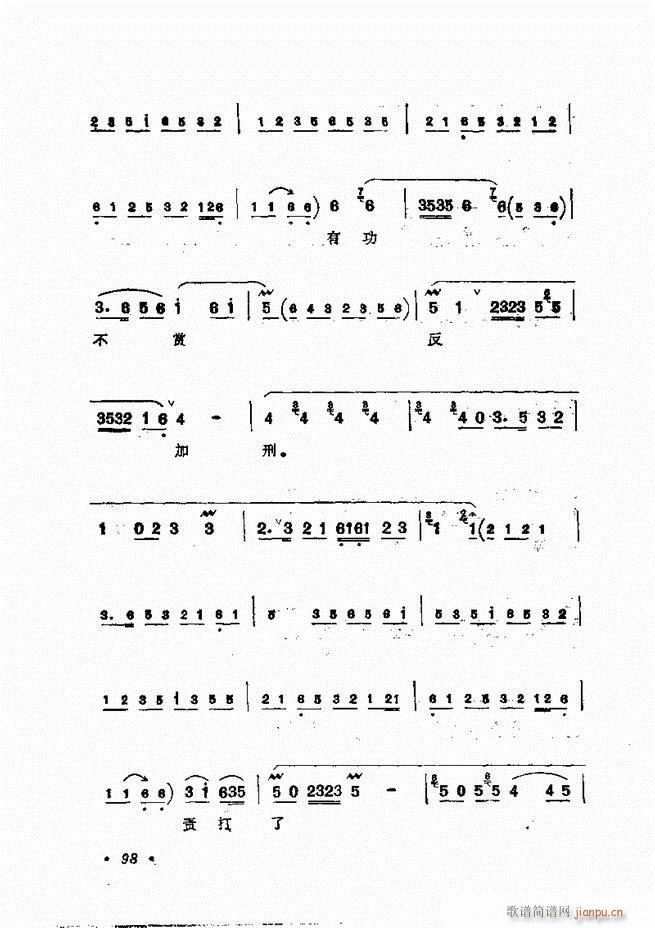 �����㳪ǻ�x�� 61 120(�������V)38