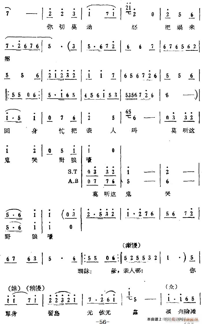 ���Ĉ�(ch��ng) ���u ��ʮ����(ʮ�ּ�����)8