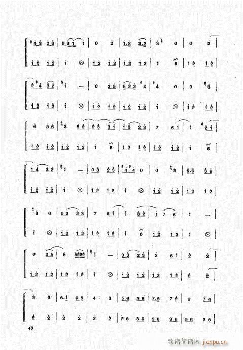 ���ҏ��෨21-40(ʮ�ּ�����)20