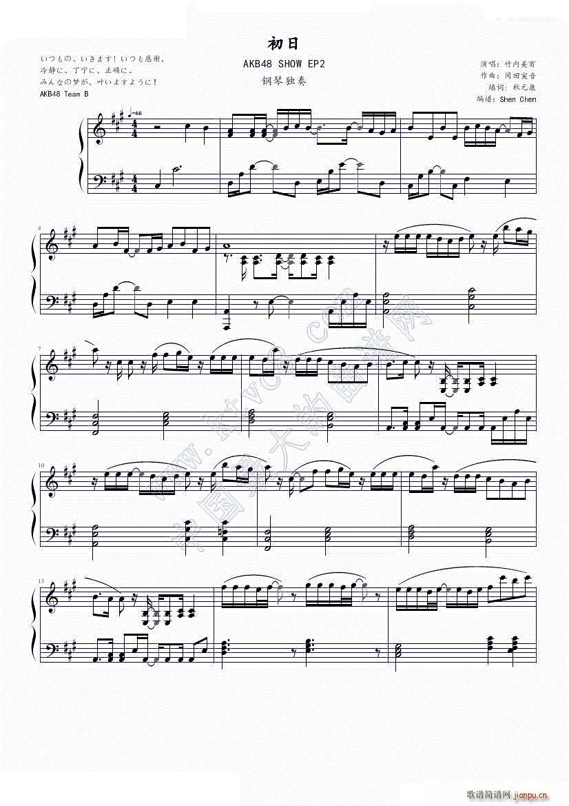 AKB48 ���� ��٪��� AKB48 Show �����嶰�(����V)1