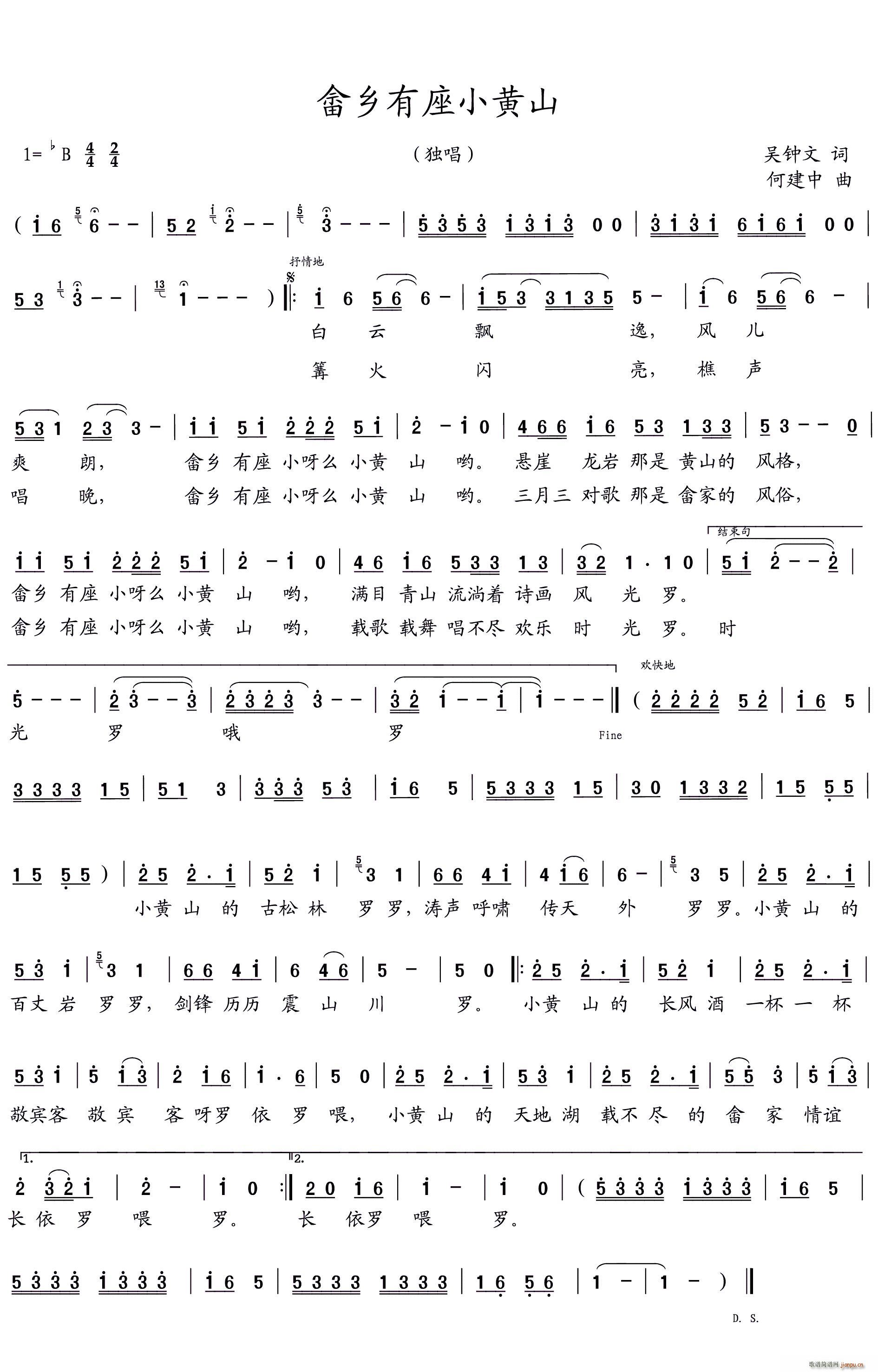 ���l����С�Sɽ(���ָ��V)1