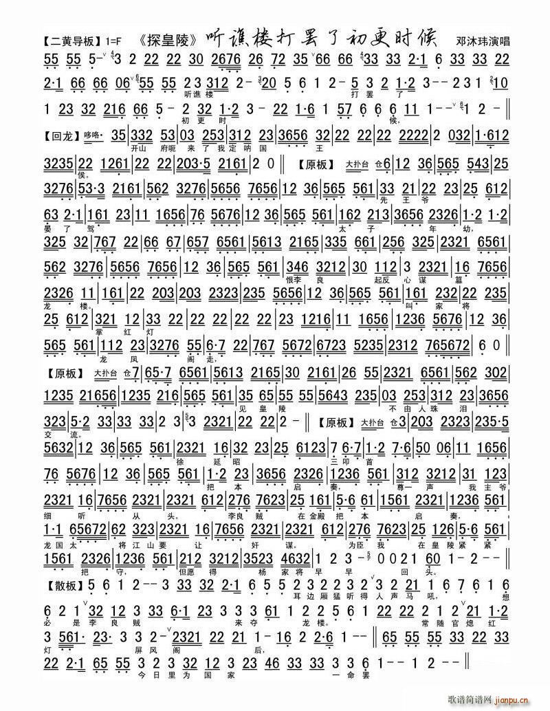 ̽����  (t��ng)�S�Ǵ��T�˳����r(sh��)��(�������V)1