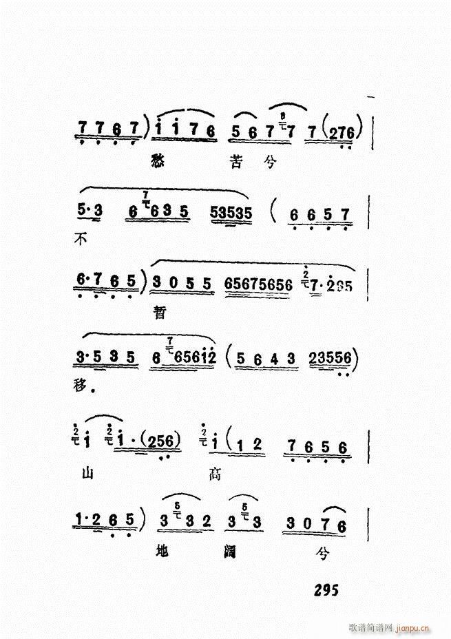 �V��������ǻ�x �� 241 300(�������V)55