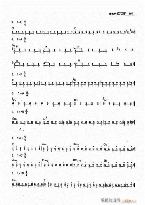 ���ҌW(xu��)�ؐ˾101-120(ʮ�ּ�����)9