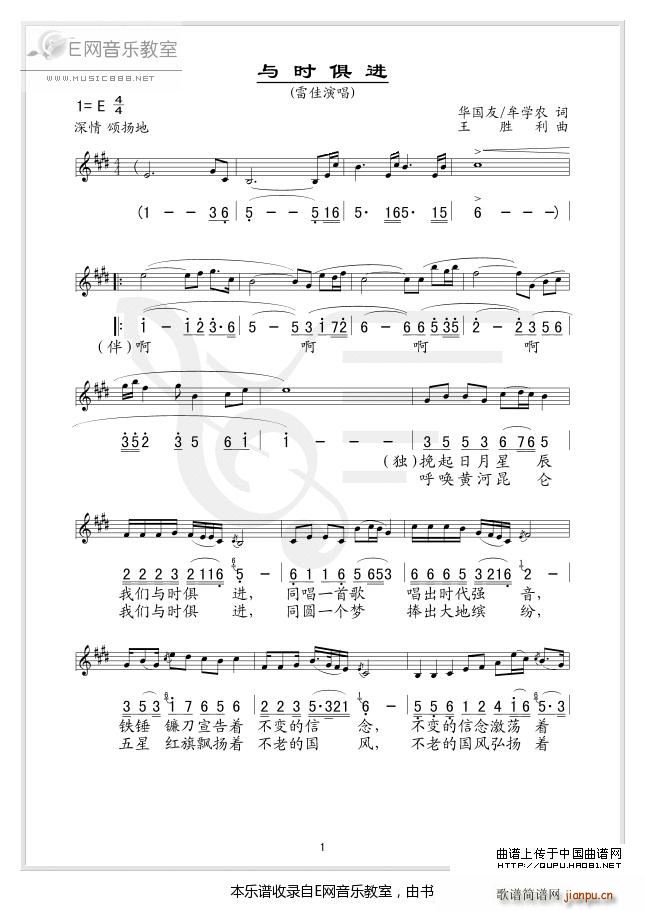 �c�r(sh��)���M(j��n) �׼�(���ָ��V)1