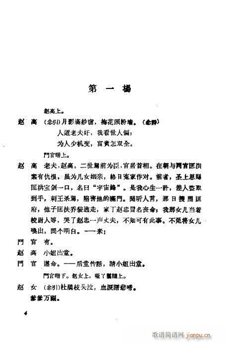 ÷�m���ݳ������x?Ŀ�1-20(�������V)8