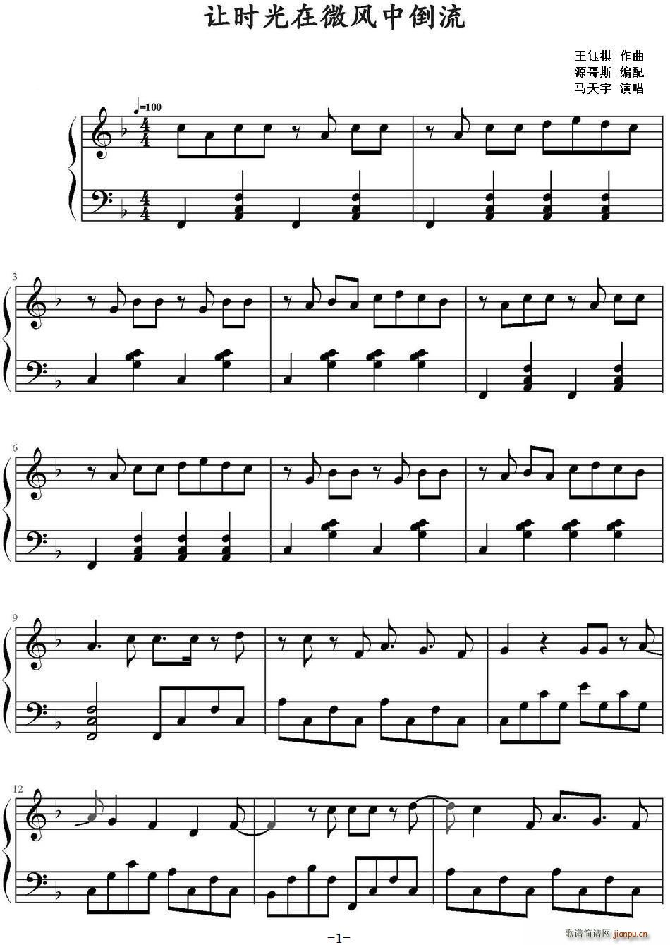 ׌�r(sh��)����΢�L(f��ng)�е���(���ָ��V)1