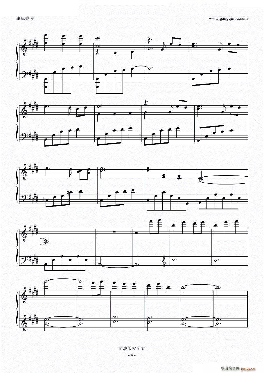 Promise O S T��������(l�� )(����V)5