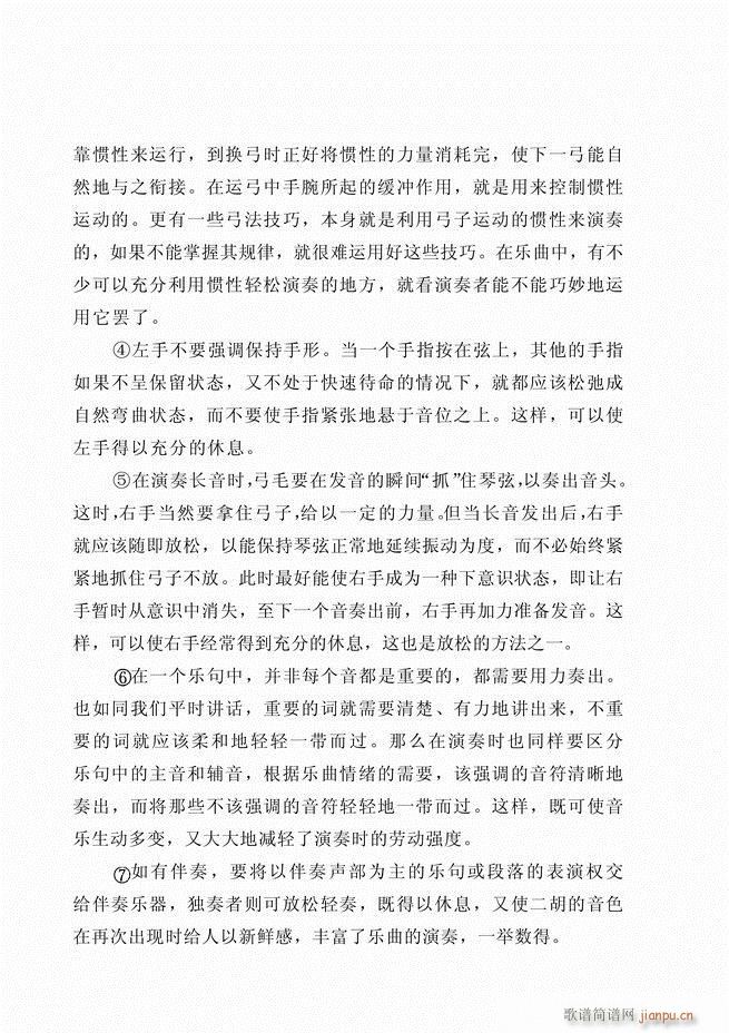 ������ˇ֪�R500��(w��n)61 120(�����V)43